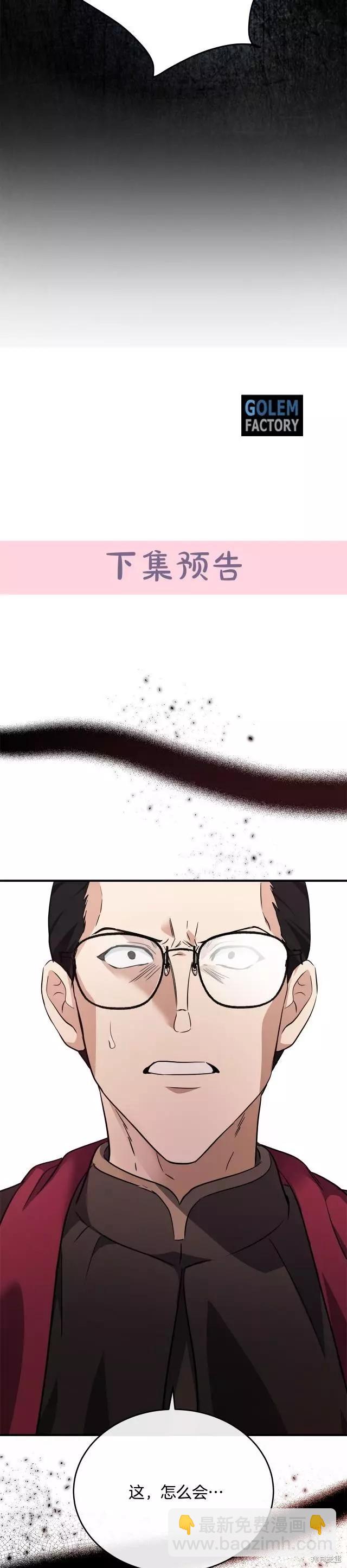 第118话43