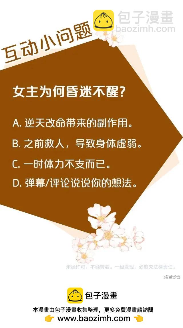 第118话45