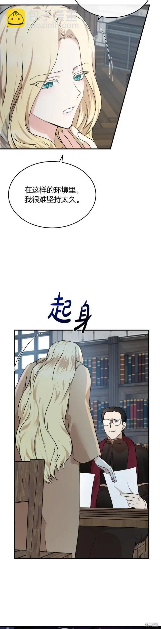 第118话5