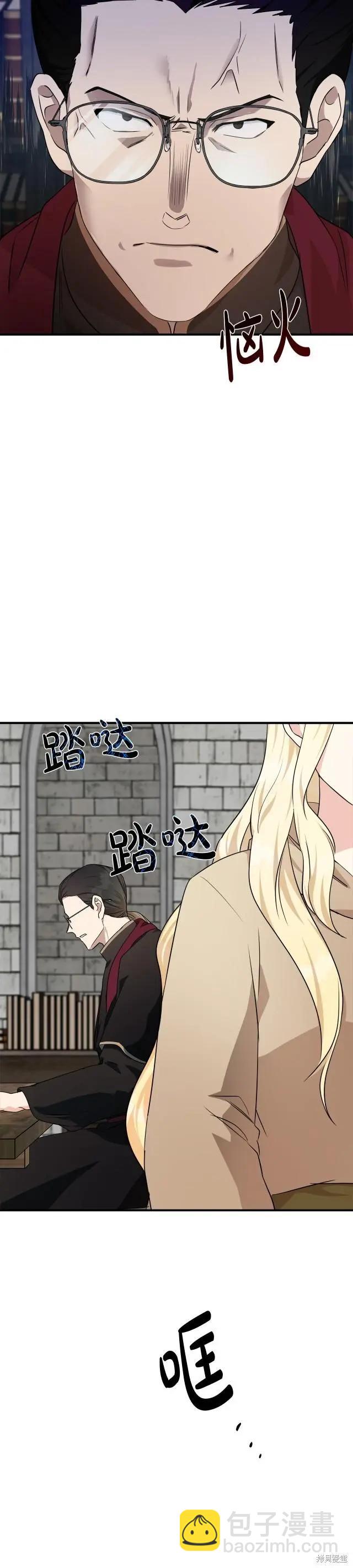 第118话6