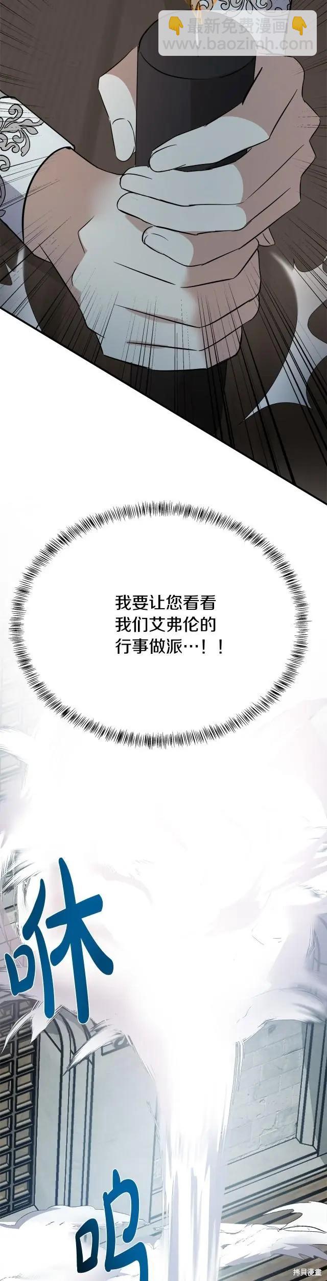 第119话12
