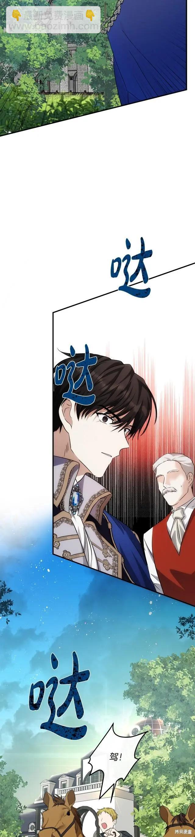 第119话14