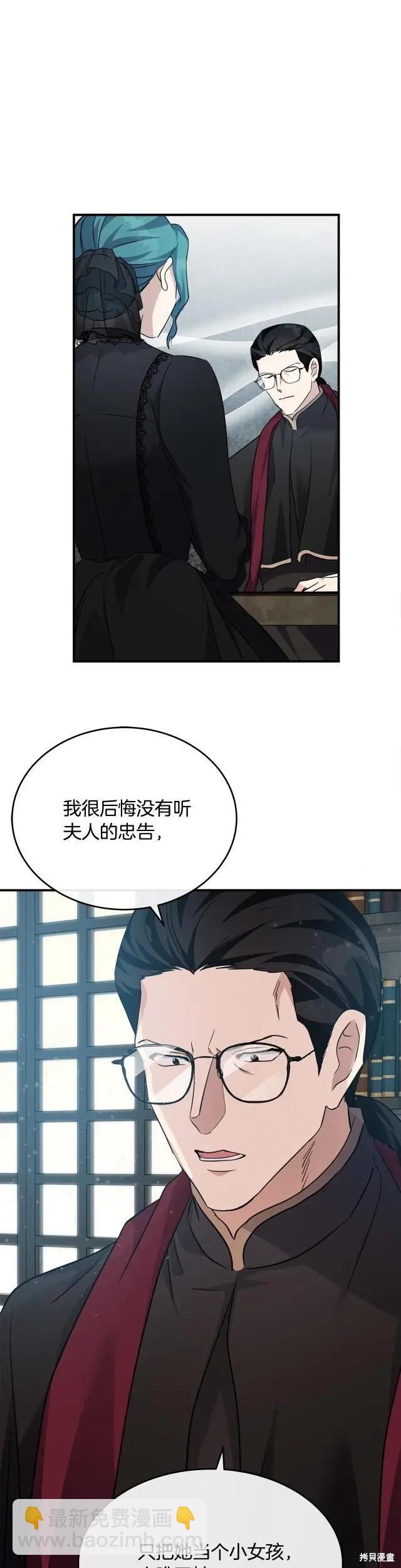 第119话17