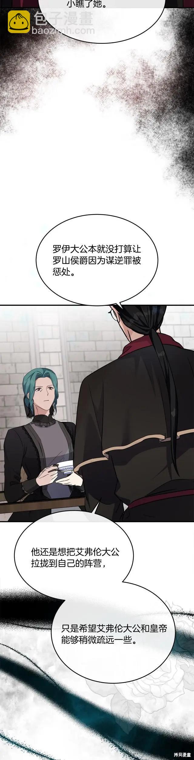 第119话18