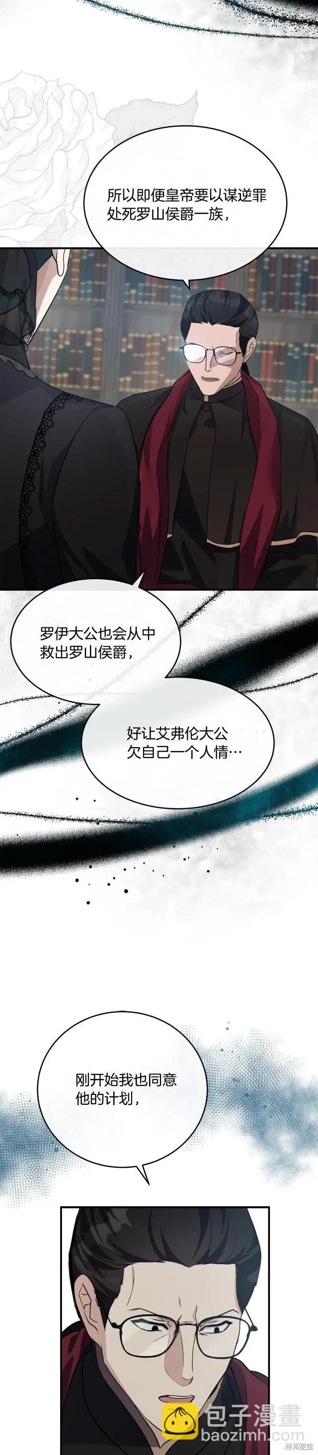 第119话19
