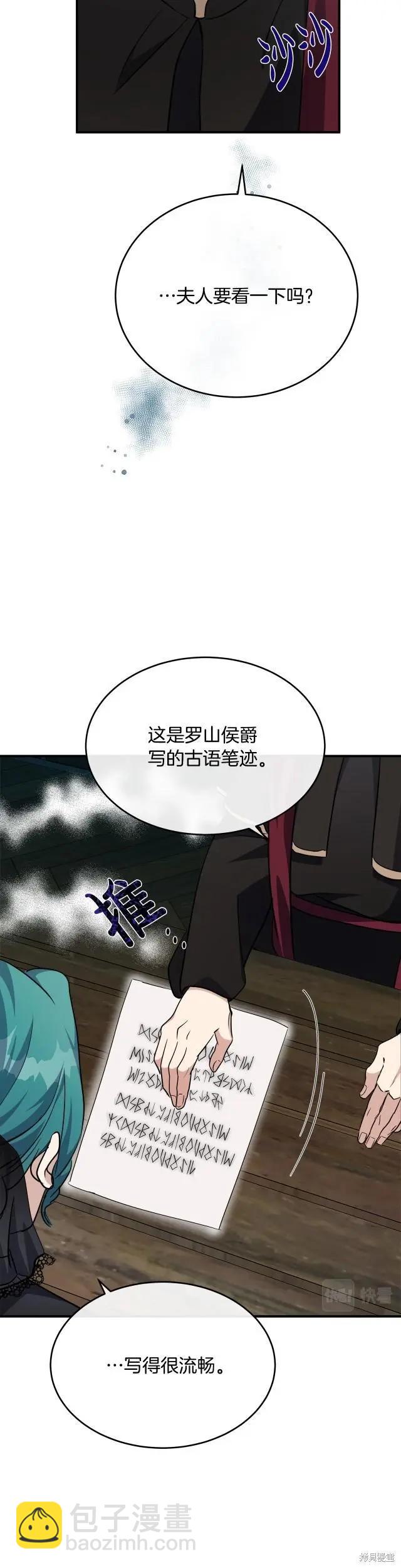 第119话20