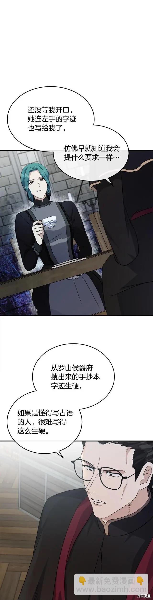 第119话21
