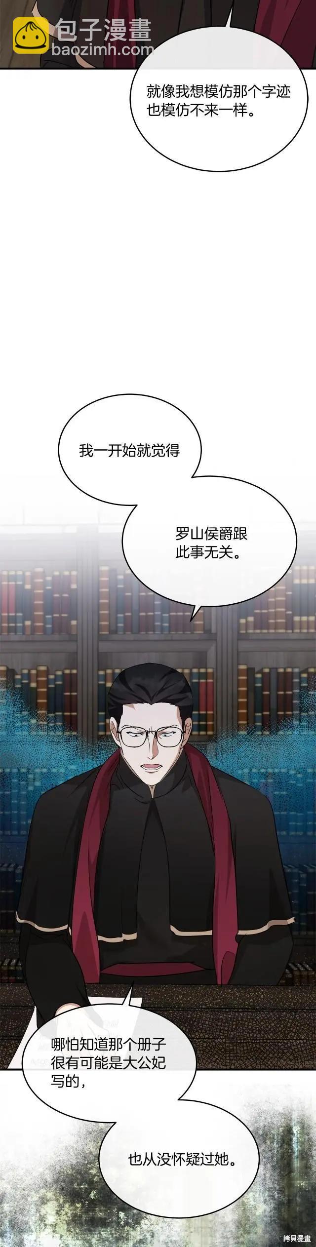 第119话22