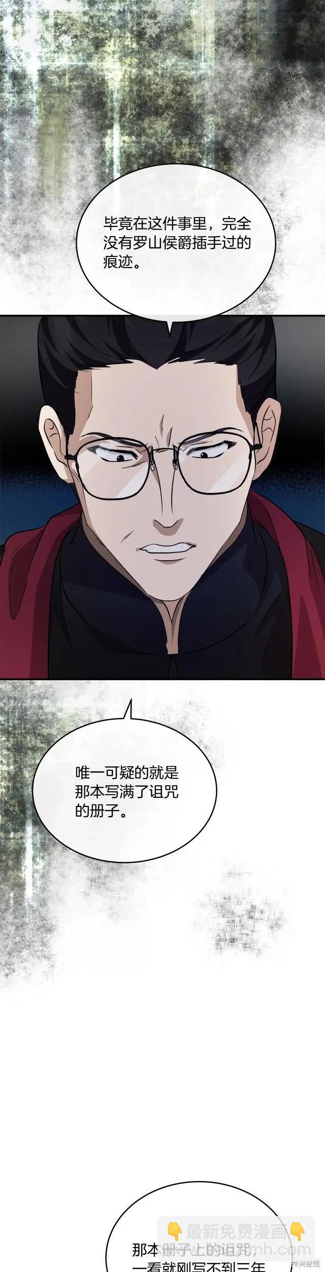 第119话23