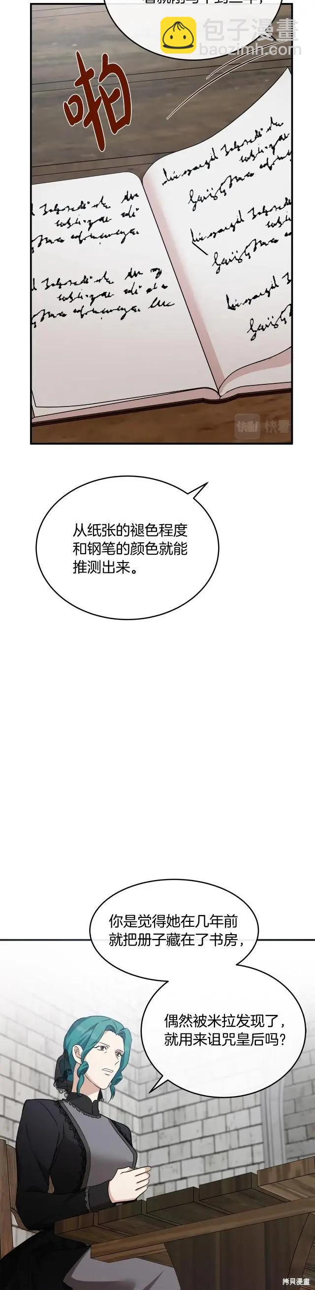 第119话24