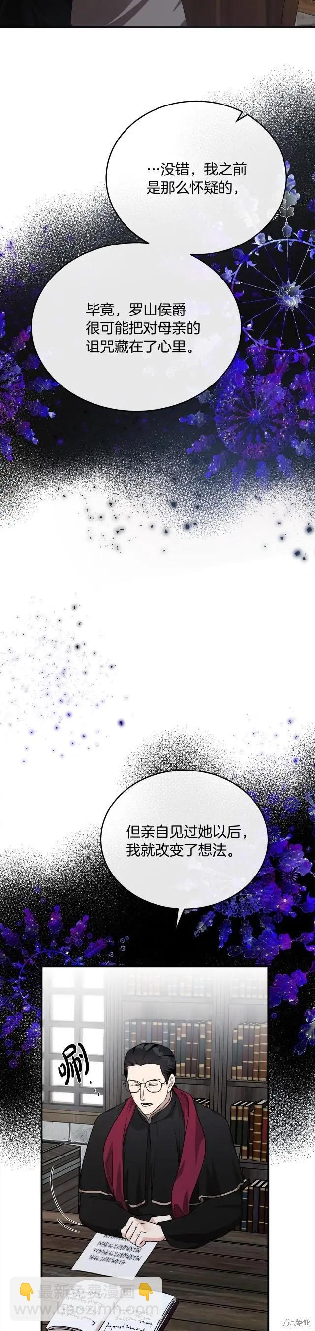第119话25