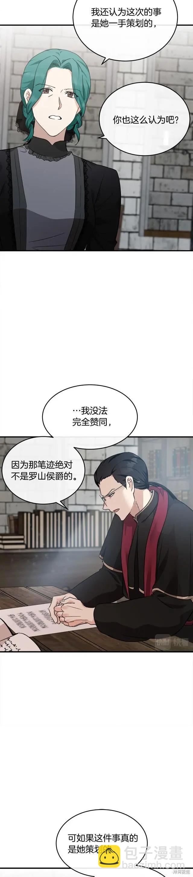 第119话27