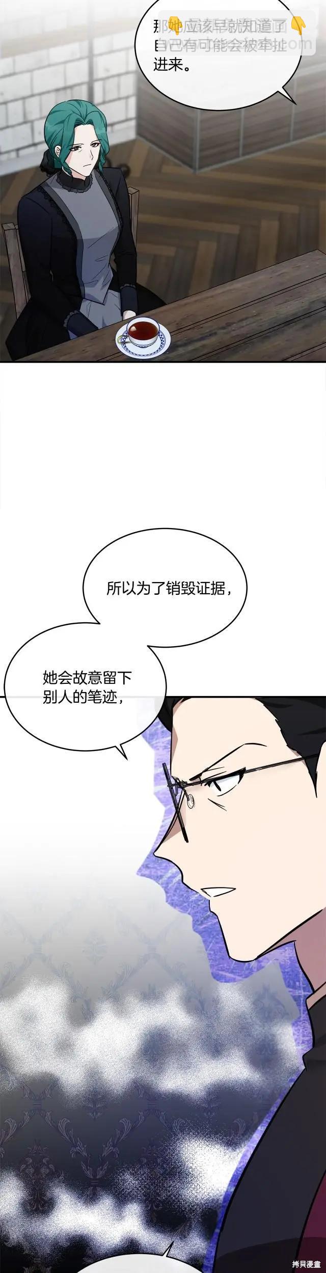 第119话28
