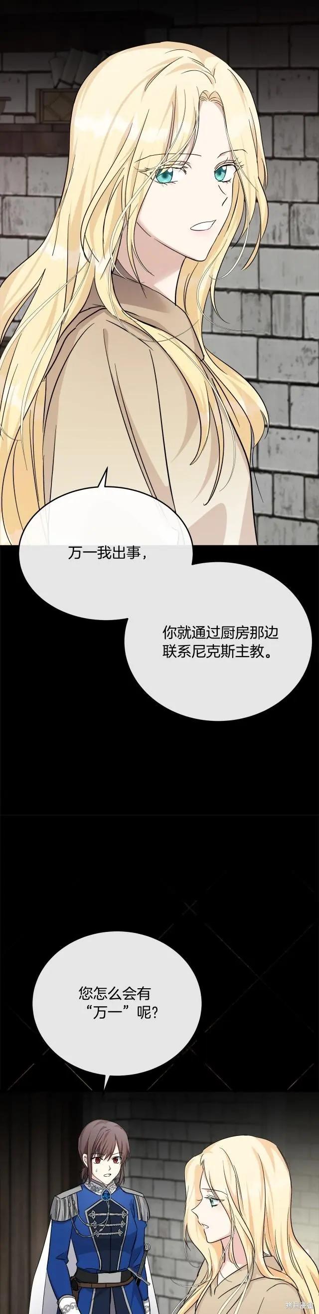 第119话3