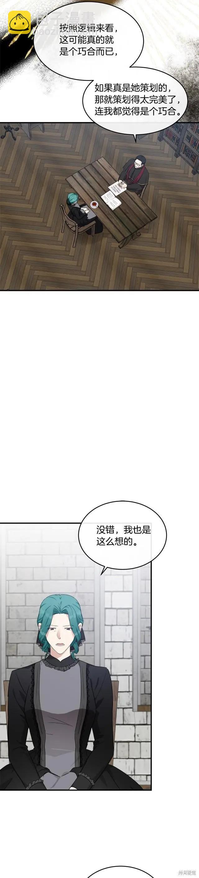 第119话30