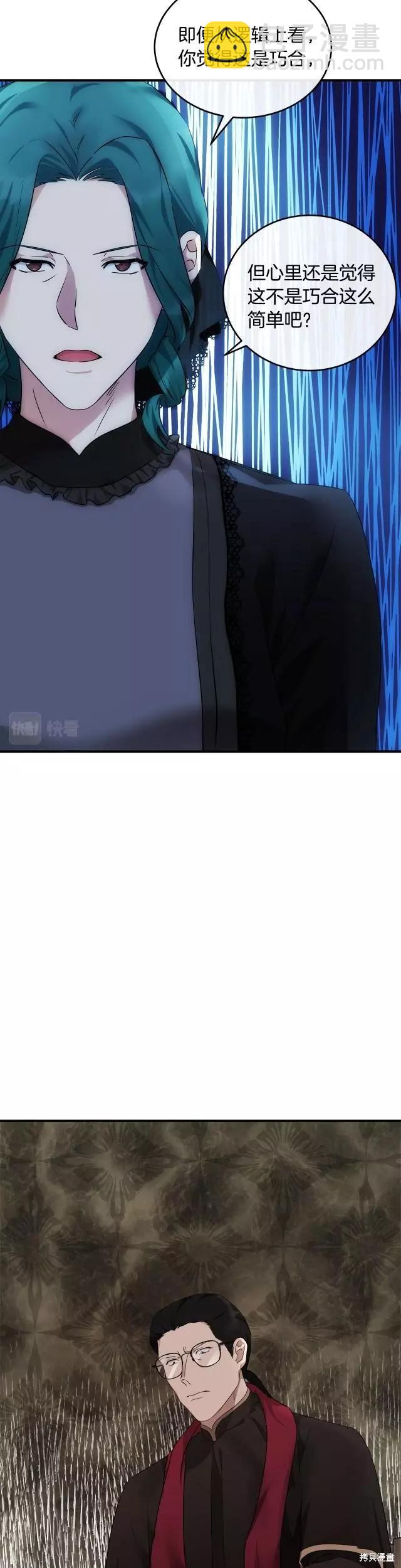 第119话31