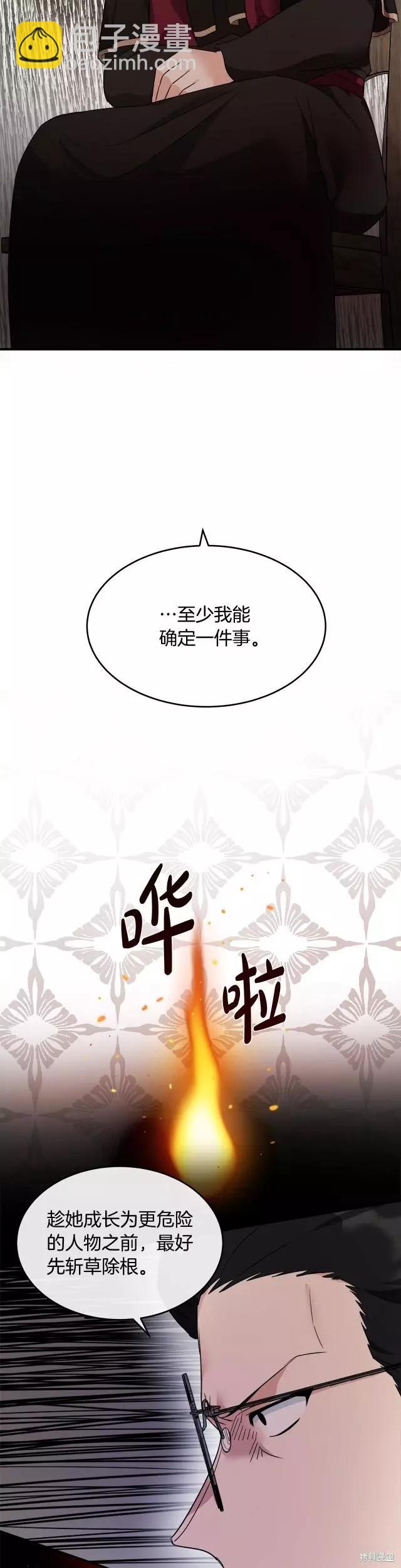 第119话32