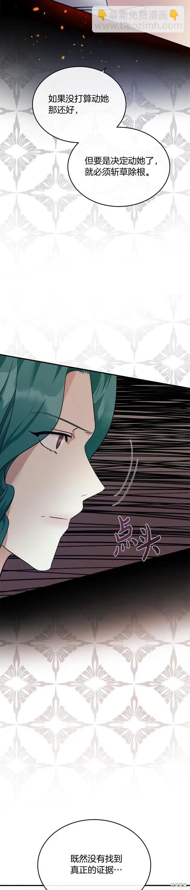 第119话33