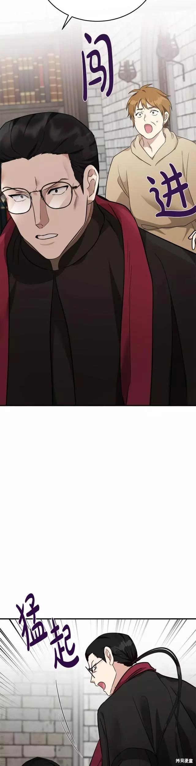 第119话34