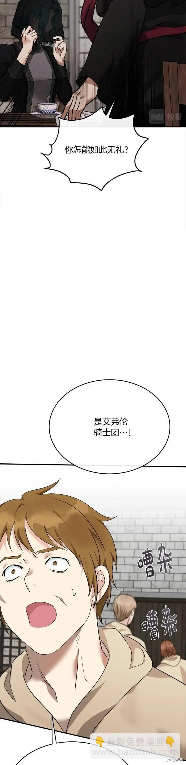 第119话35