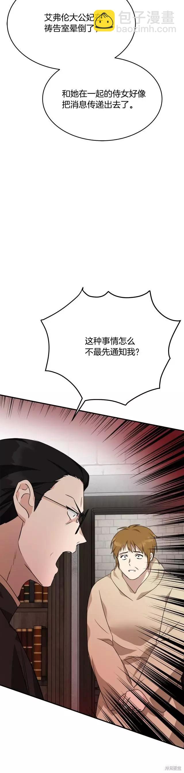 第119话36
