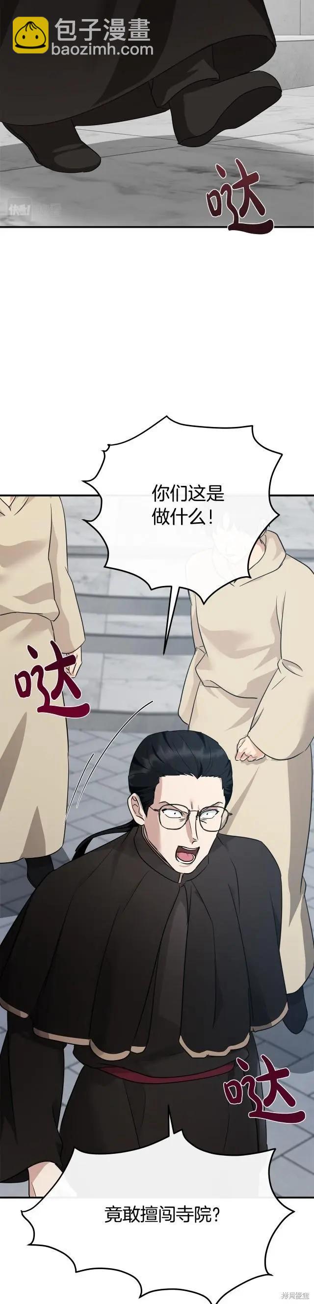第119话39