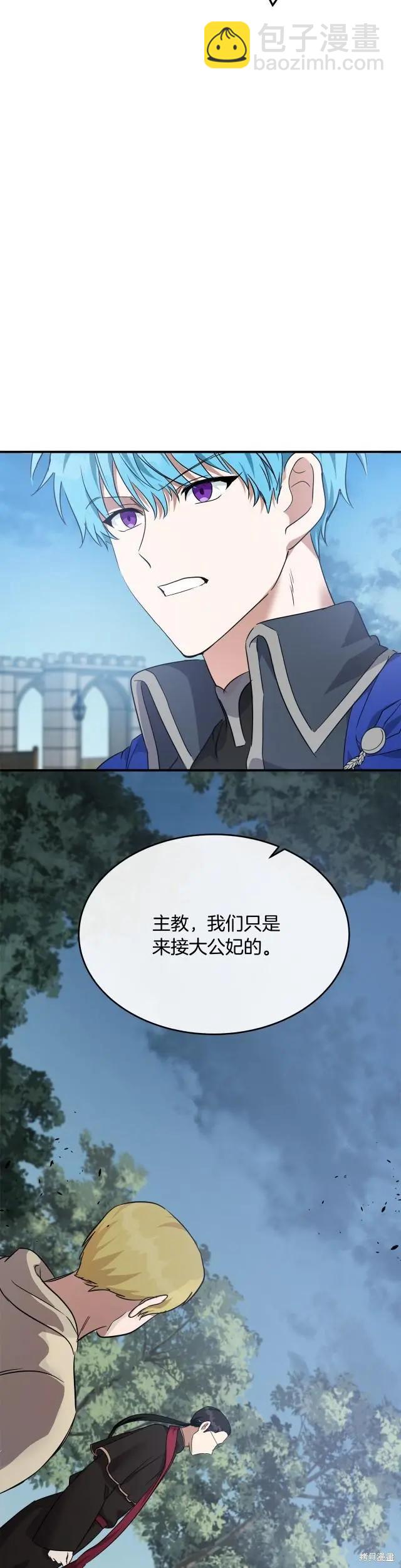 第119话40