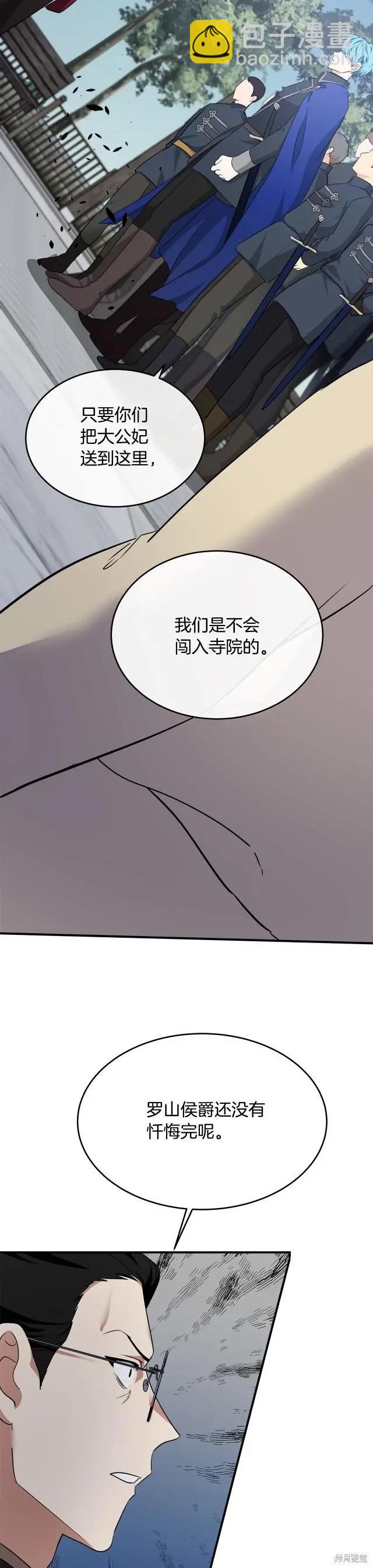 第119话41