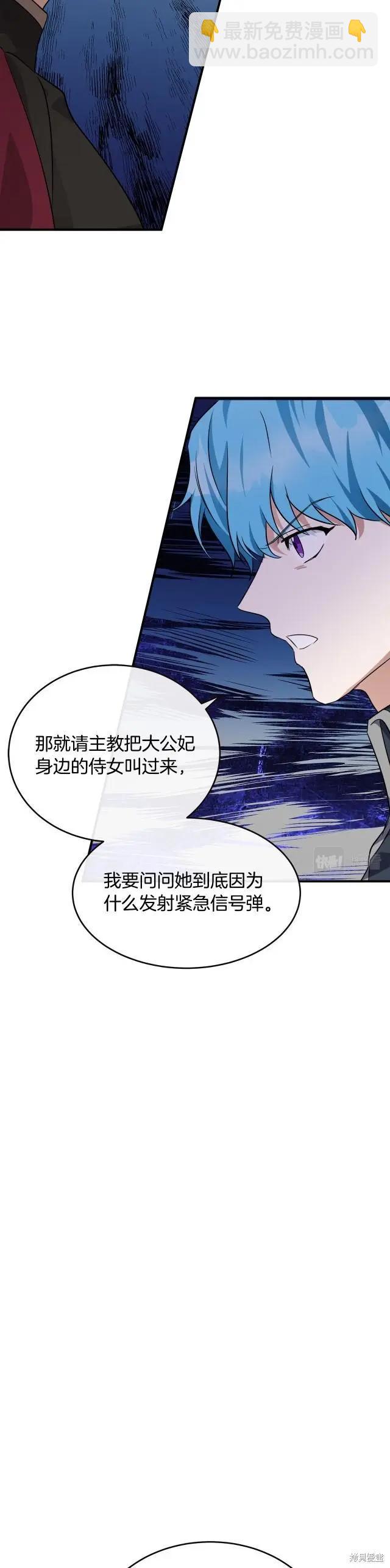 第119话42