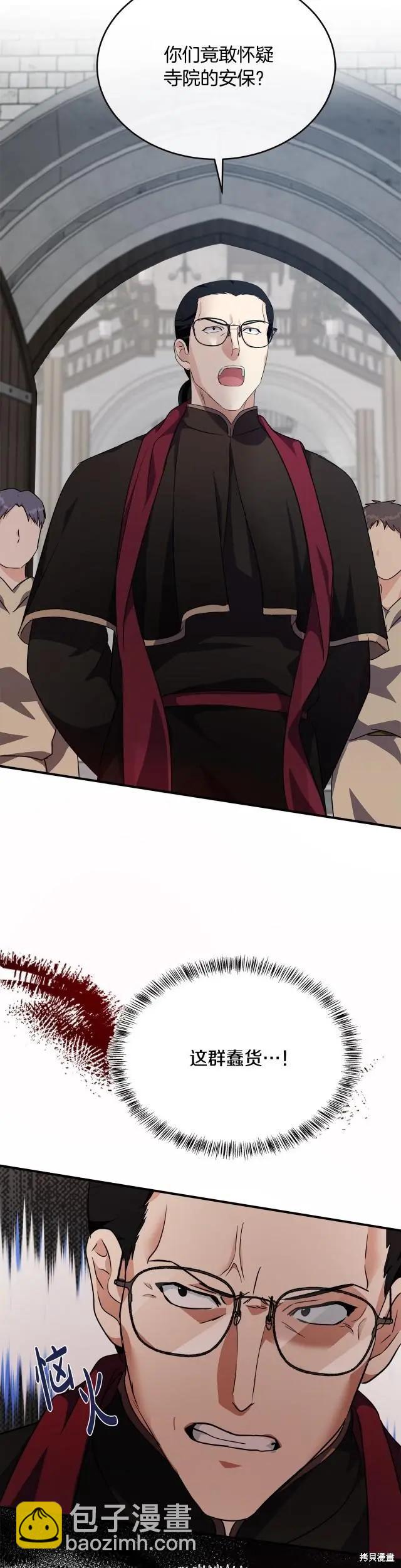 第119话43