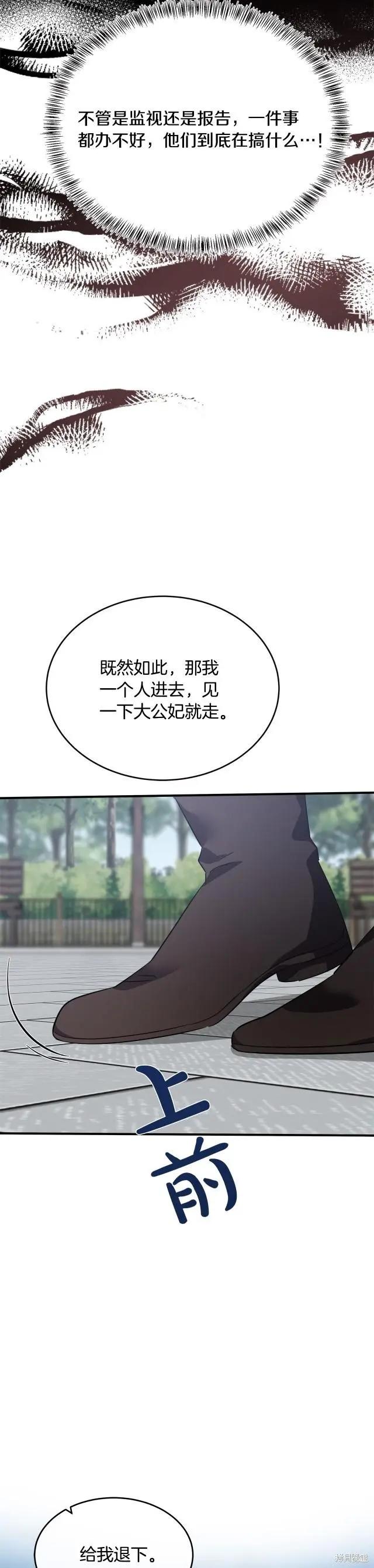 第119话44