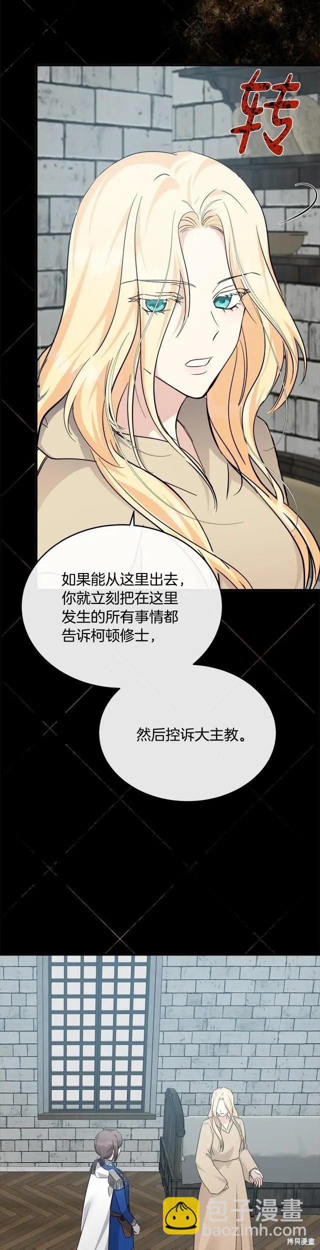第119话5
