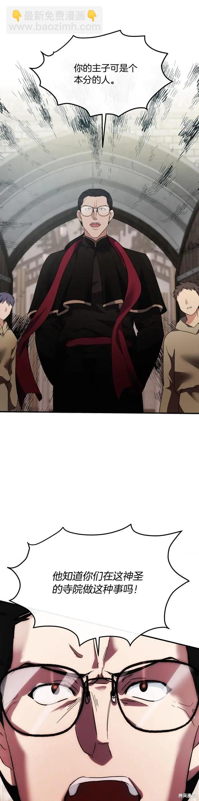 第119话51