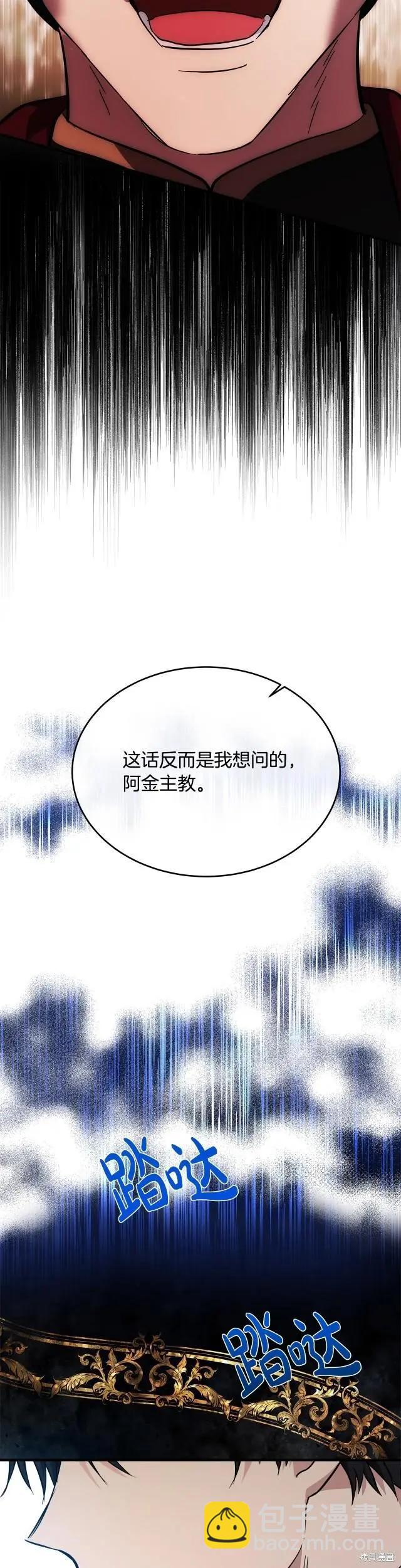 第119话52
