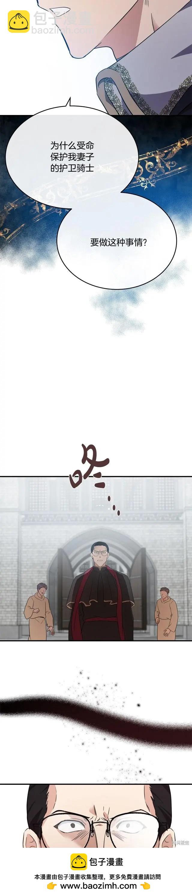 第119话53