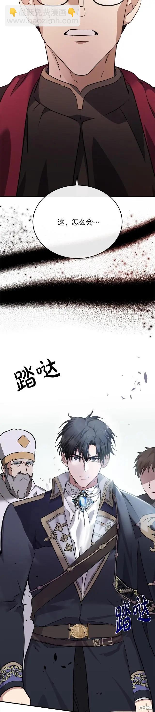 第119话54
