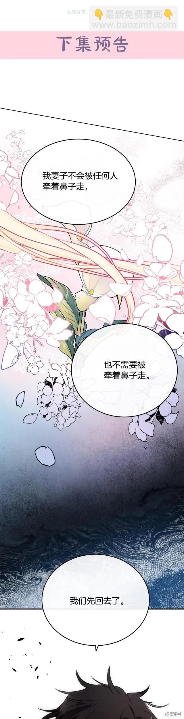 第119话56