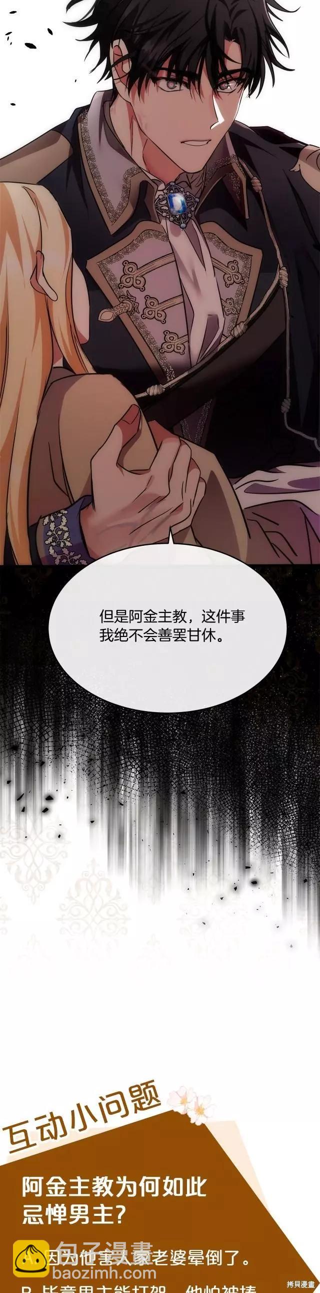 第119话57