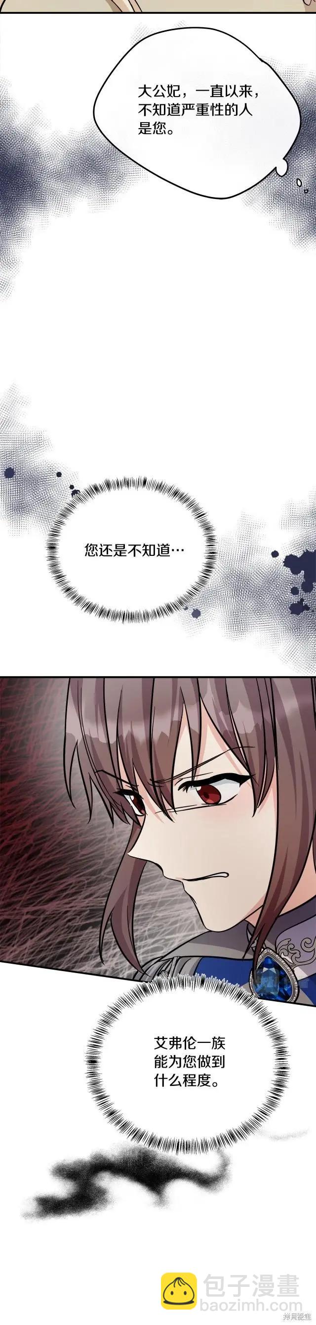 第119话8