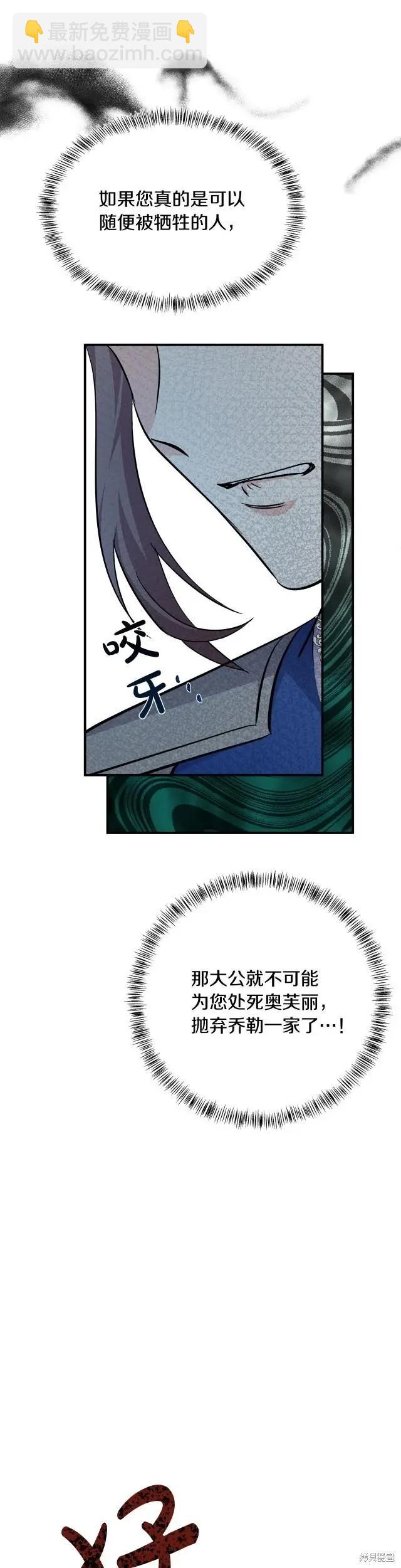 第119话9