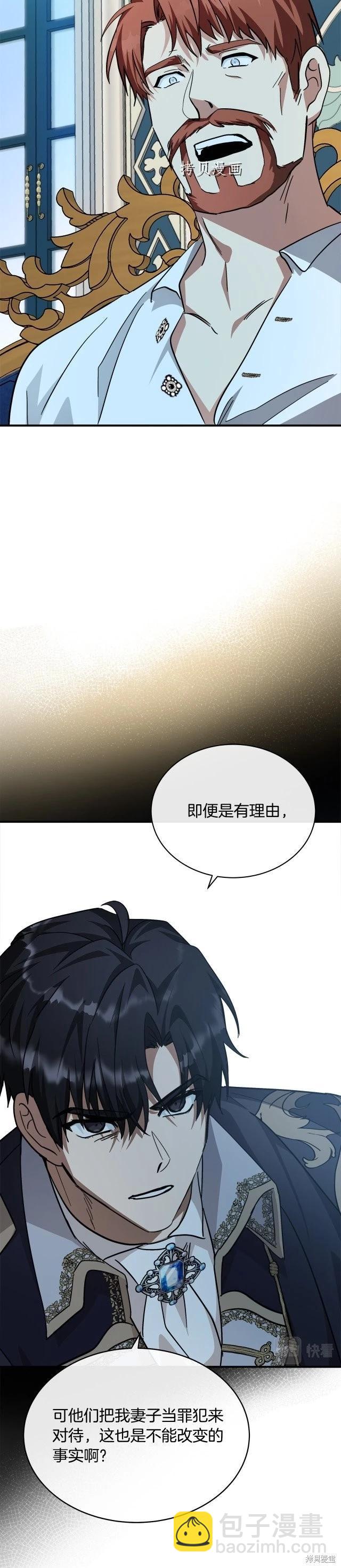 第123话10