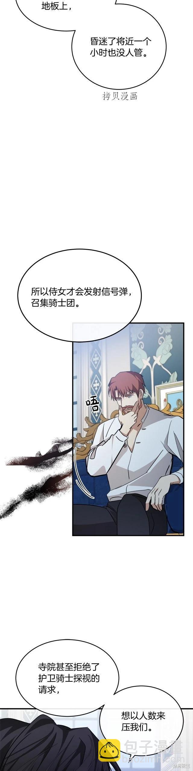 第123话12