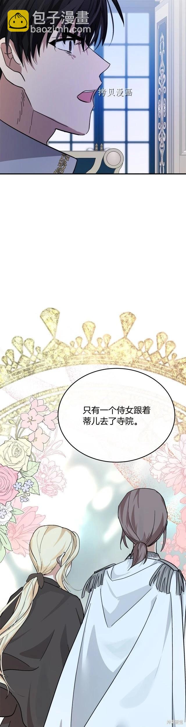 第123话13