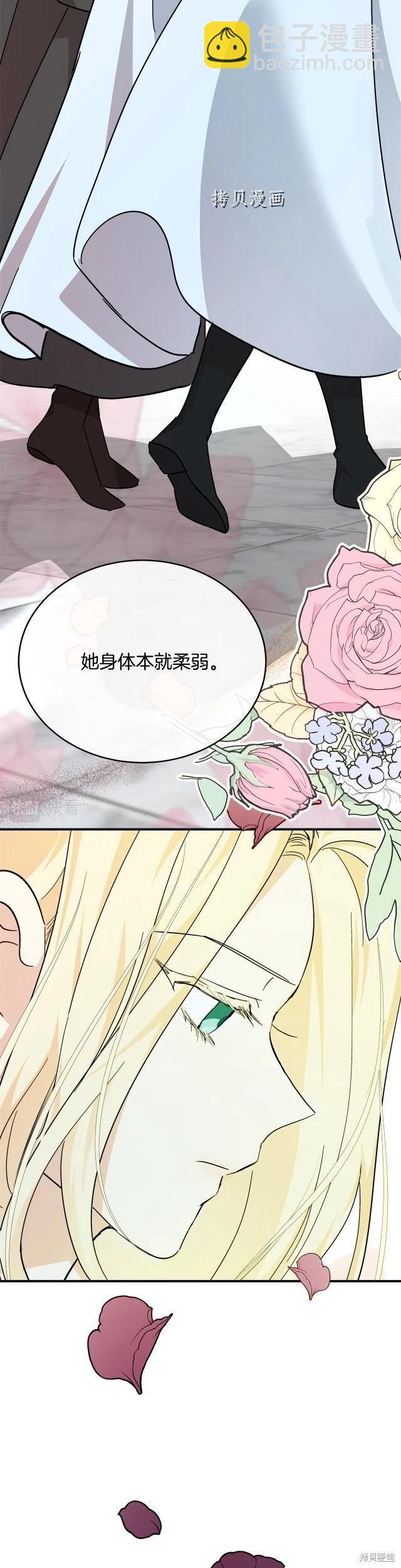 第123话14