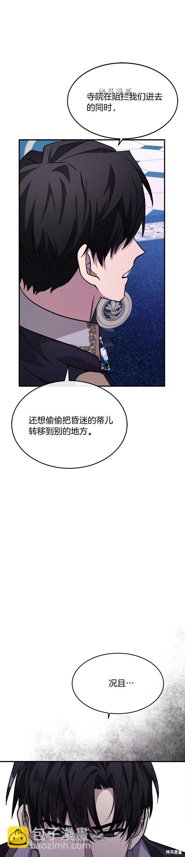 第123话16