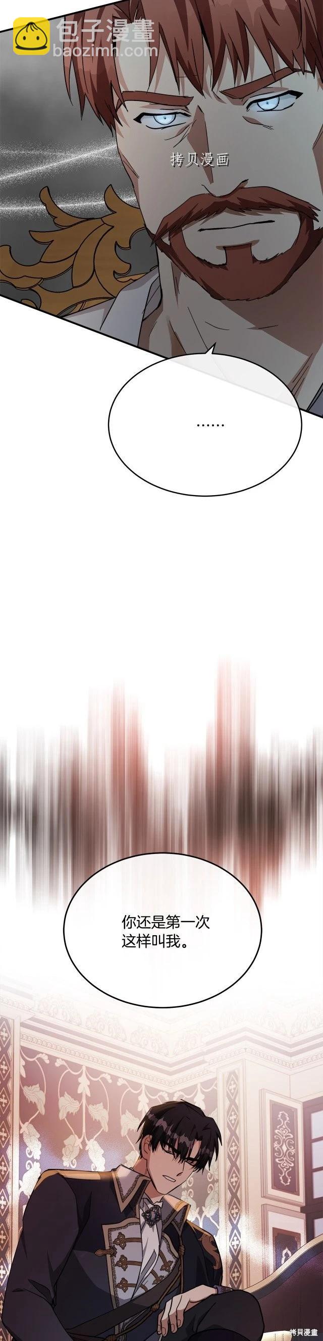 第123话2
