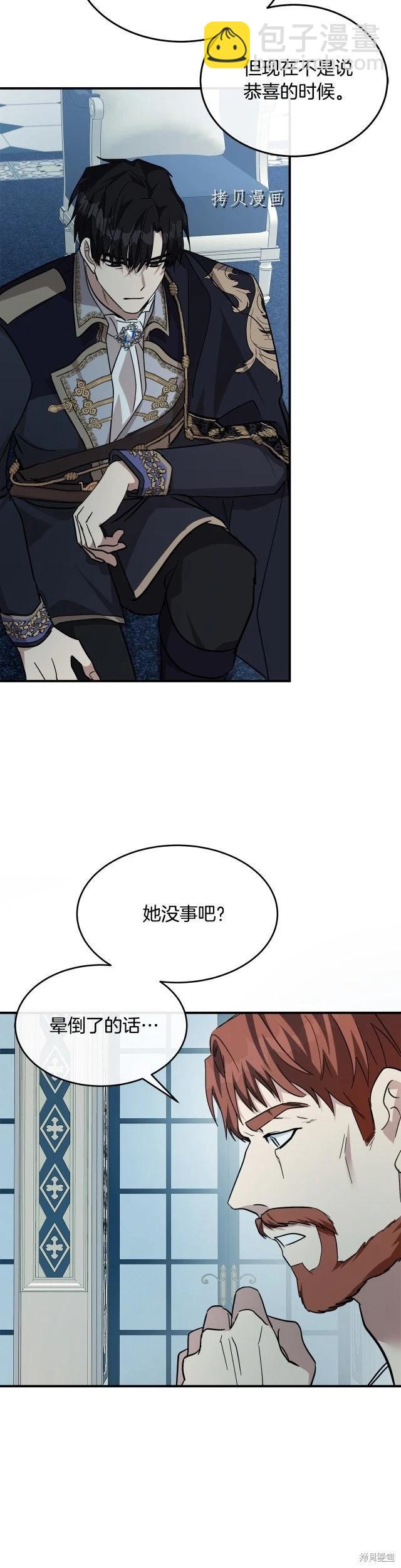 第123话20