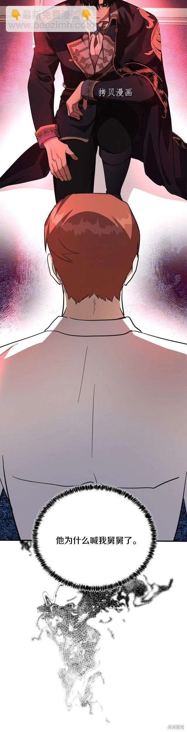第123话22
