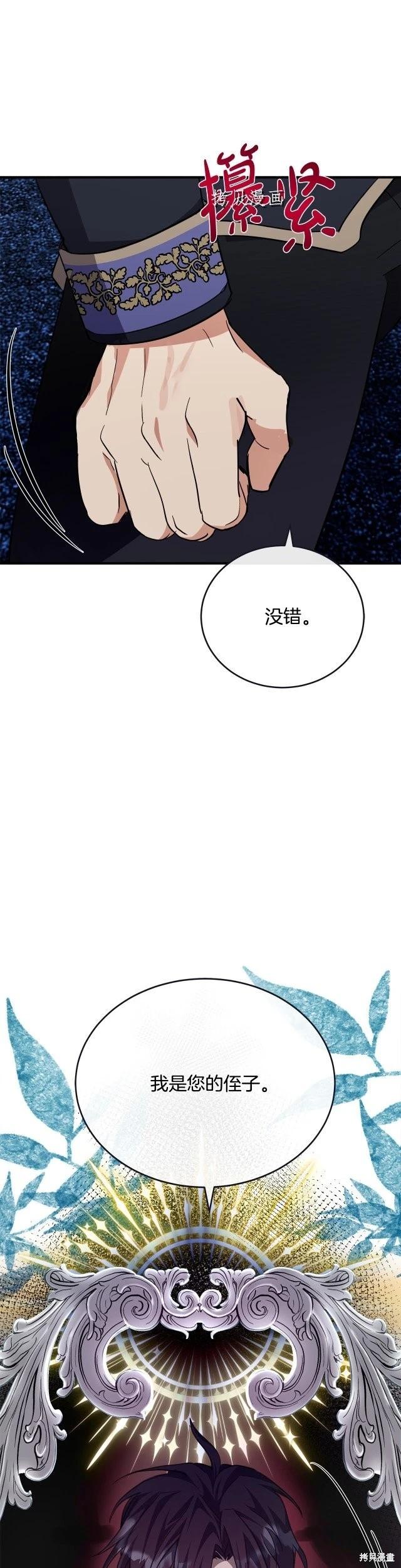 第123话24