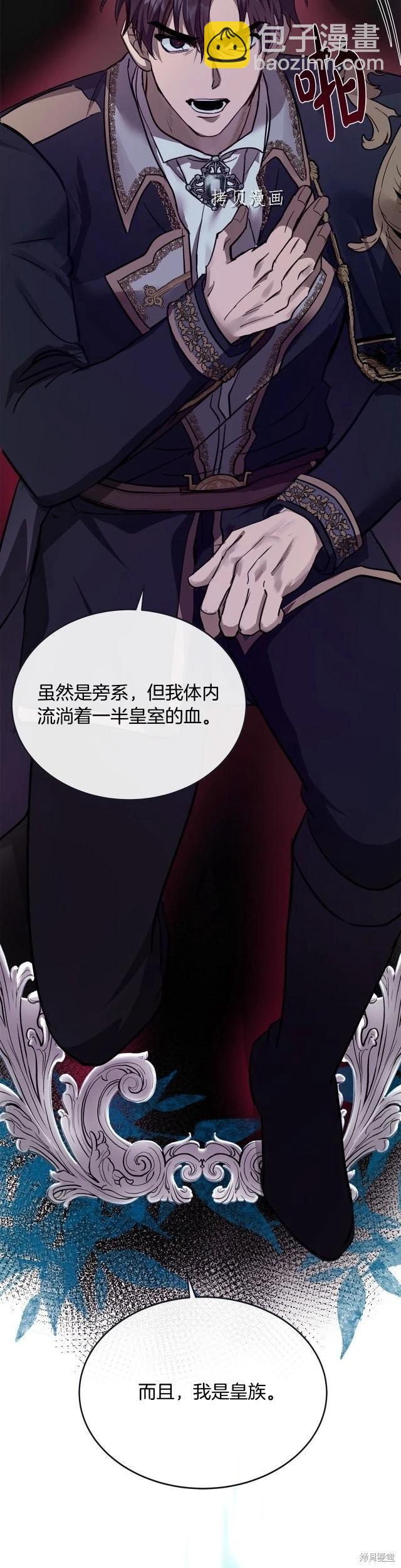 第123话25